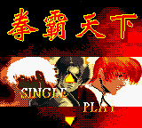 Quan Ba Tian Xia (Bloodsport) Title Screen